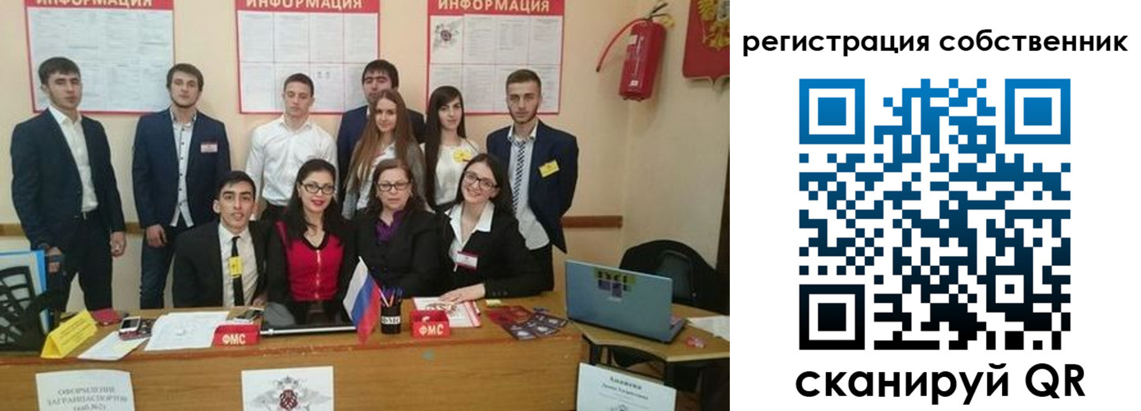 форма 3 в Балее